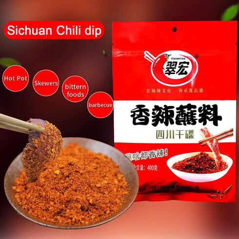 Chinese Chili Dipping Powder 14.1 oz/400g - Szechuan HotPot/BBQ Red Chilli Powder Spicy Seasoning