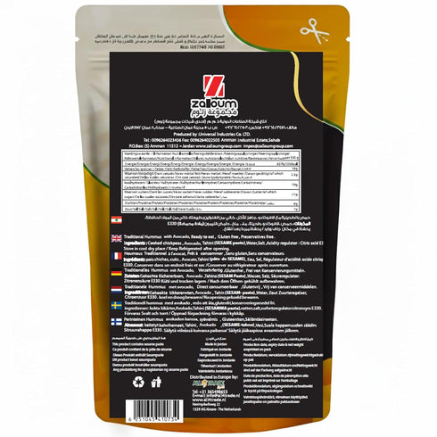 Zalloum Hummus 135g (Pack 6), - with Avocado, Each of Ready to Eat Pouches, Gluten Free