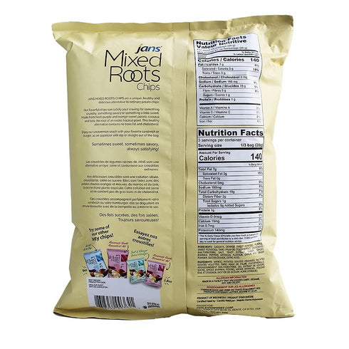 Mixed Roots Chips - All Natural Vegetable Chips (Coriander Sea Salt, 2.8 oz), Gluten Free & Non-GMO, No Preservatives