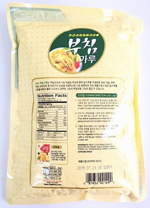 assi 2 Premium Pancake Mix, Pound
