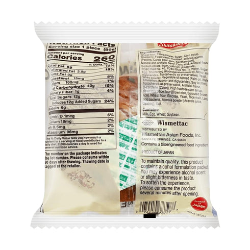 Generic 2.82oz. (Pack 5) Blueberry Tennen Koubo Sweet Bread of - Product of Japan