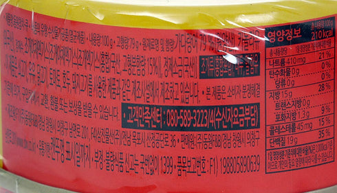 100g (Pack 8) Dongwon Q - Light Standard Tuna, of /