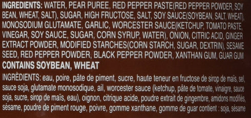 Assi 32 Korean Hot B.B.Q Sauce for Pork, Ounce