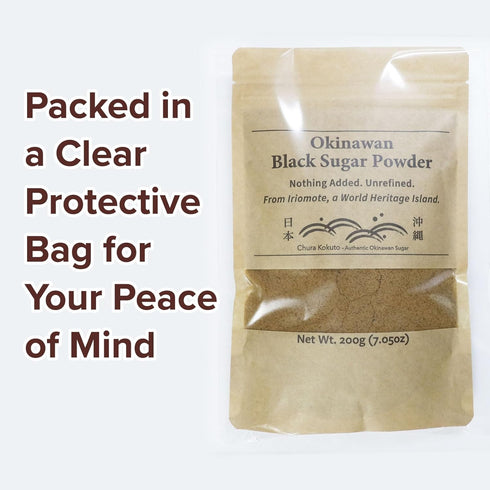 Visit the Store 200g (7.05 oz) (1 Pack) Chura Kokuto Okinawan Black Sugar (Brown Sugar) Powder, - Unrefined