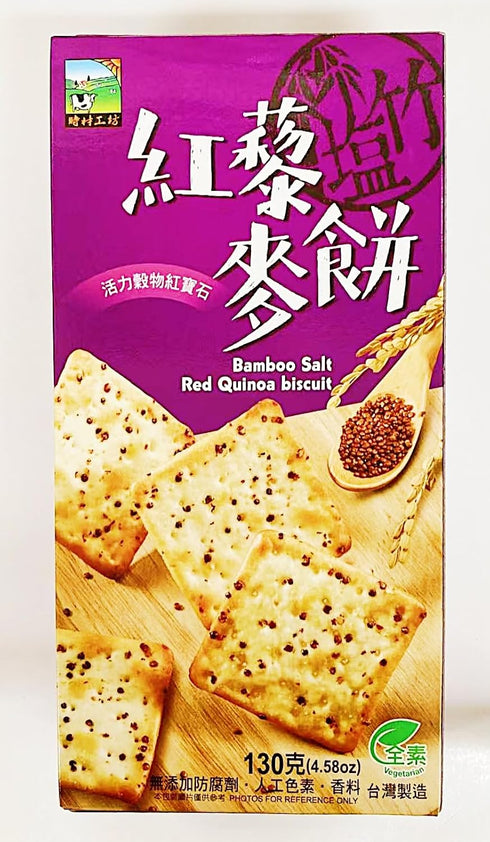 Generic 4.58 oz, 130g, Pack 2 Bamboo Salt Red Quinoa Biscuit, Vegetarian Snack Crackers