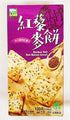 Generic 4.58 oz, 130g, Pack 2 Bamboo Salt Red Quinoa Biscuit, Vegetarian Snack Crackers