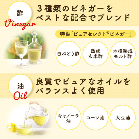 Ajinomoto 600g Pure Select Mayonnaise
