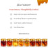 Dear Nature Set 8 Pack (1.5 oz Pack 8) Infused Honey Gift Flavor Infused Honey Variety Saffron, Cardamom, Cinnamon