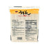 Hime Pack 28.21-Ounce (Pack 2) Twin Dried Udon Noodles