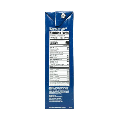 32 oz Dream Rice Drink - Unsweetened Original
