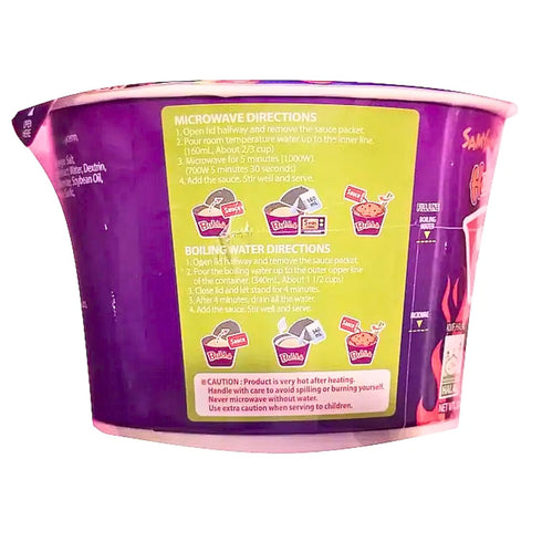 Vmart 110g (Pack 6) Samyang Buldak Noodles Hot Chicken Flavour Ramen Habanero Lime Big Bowl Cup Instant Korean Food