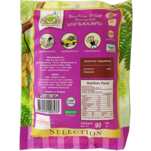 Tamarind House 90 (3.17 Oz) 3 Seedless Dried Sweet Tamarind Snack Natural Real Herbal Fruit Net Wt G Tamarind-house