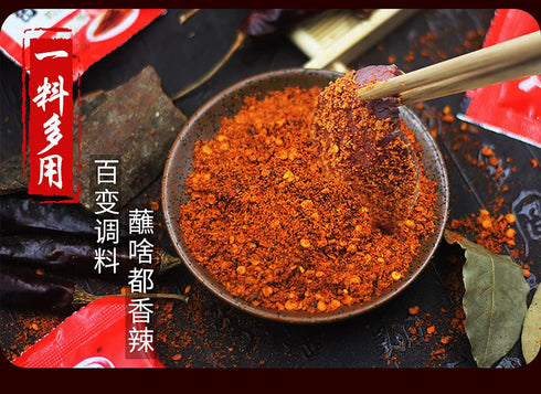 Chinese Chili Dipping Powder 14.1 oz/400g - Szechuan HotPot/BBQ Red Chilli Powder Spicy Seasoning