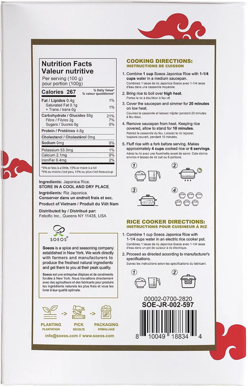 2 Soeos Sushi Rice Pound, Short Grain Gluten-Free White Japonica Rice, Perfect for Sushi Rolls, and Mochi
