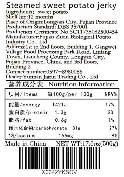 TEAERPKLAE potato17.63ozDried Dried Sweet Potato Stickssweet Sweet Potato Healthy Fruit Snack Individually Wrapped