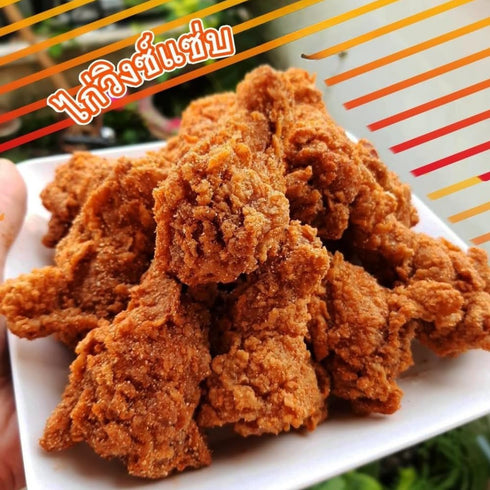 Generic spicy wing powder coarse chili lime shake seasoning fried chicken coating mix vegan no msg