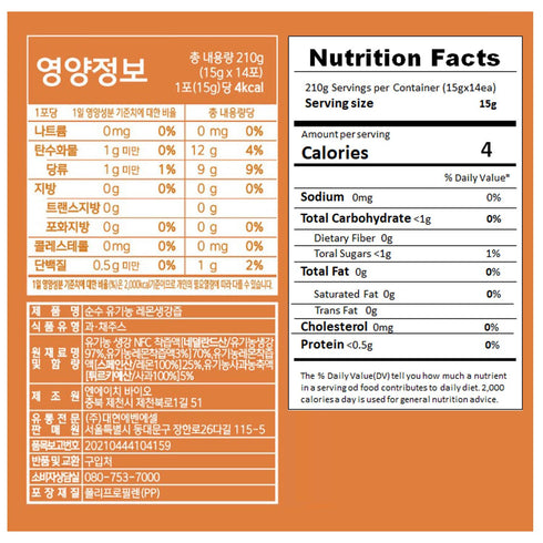 Generic Cooking_9.87oz (14 15g Ginger Lemon Juice Mix Sweet, Tart & Zesty Drink for Tea, Water & Sticks, each)