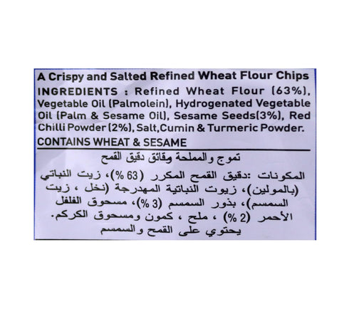 Haldiram's 7.06 Oz,, Haldirams Chai Puri - ()