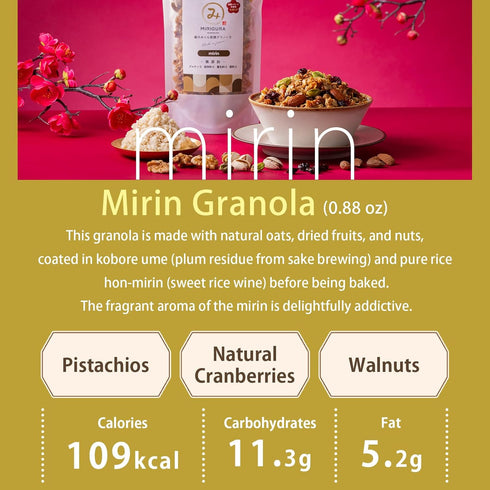 5.3 Oz AMAGURAJapanese Mirin Granola | Japanese superfood, Healthy Granola, Probiotics, Gut Health, Gluten Free