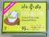Yamamotoyama 16 Count (3 Pack) Genmai-cha Green Tea with Roasted Rice Tea Bags Aluminum Sealed
