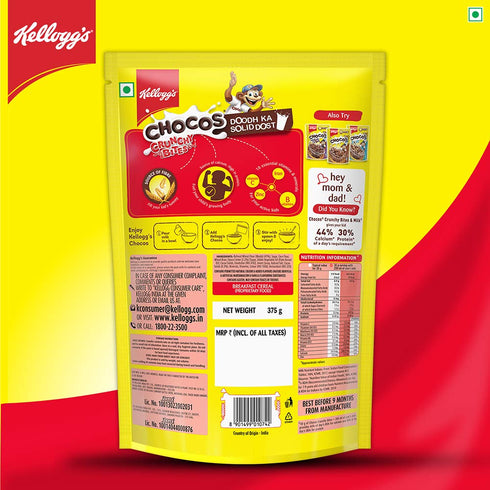 375g Kellogg's Chocos Crunchy Bites