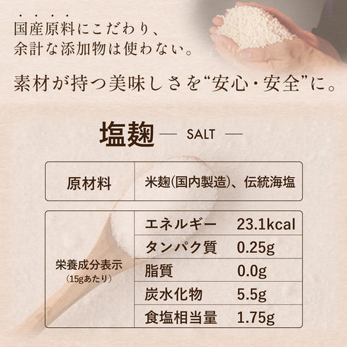 Visit the Store (17.6oz) UMAMI Salt Koji Premium Japanese Liquid Shio Koji | Gluten-Free Fermented Seasoning | White