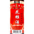 SHAOHSING Premium HuaDiao COOKING WINE 640ML (21.7 FL OZ)