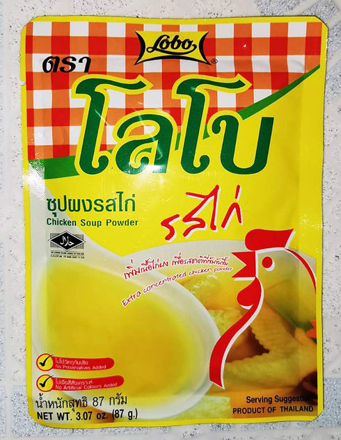 LOBO Chicken Seasoning Powder, Extra Concentrated Chicken Powder, Halal Product Size 87 g