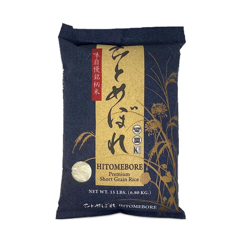 SHIRAKIKU Hitomebore Short Grain Rice | Japanese Style White Short Grain Rice