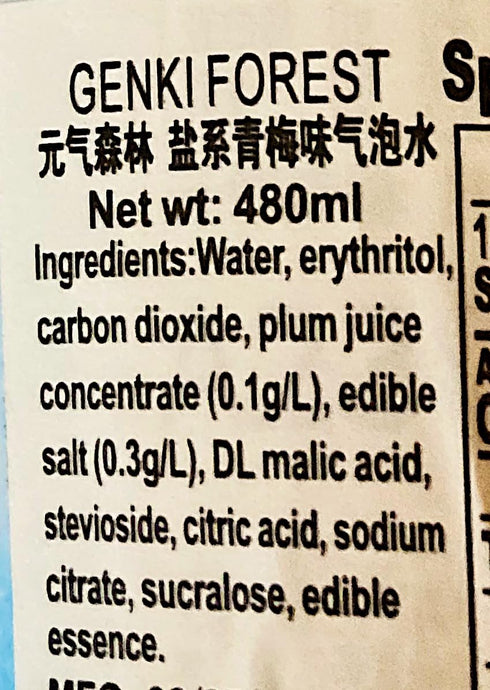 Generic 480ml, 6-Bottles Sparkling Water Beverage, Salted Green Plum Flavor, Sugar Free