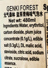 Generic 480ml, 6-Bottles Sparkling Water Beverage, Salted Green Plum Flavor, Sugar Free