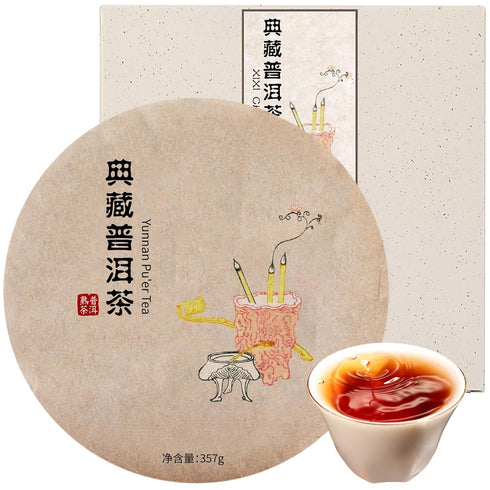 XIXICHA Classic Premium Puerh Tea Cake Ripe Puer Tea Classic Ancient Trees