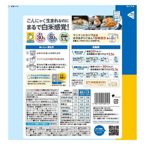 mannanhikari 1.5kg Mannan Hikari