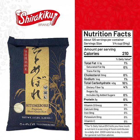 15 (Pack 1) SHIRAKIKU Hitomebore Short Grain Rice | Japanese Style White Short Grain Rice | Uncooked Premium Quality