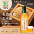 360ml Inner moat brewing organic brown rice vinegar