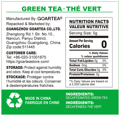 GOARTEA Premium Seven Leaf Jiaogulan Gynostemma Chinese Herbal GREEN TEA, 250g / 8.8oz Loose Leaf