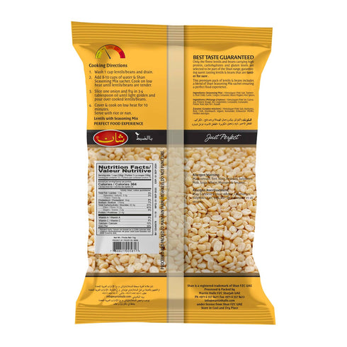 2lb Urad Dal (Split White Lentil) (Shan Brand)