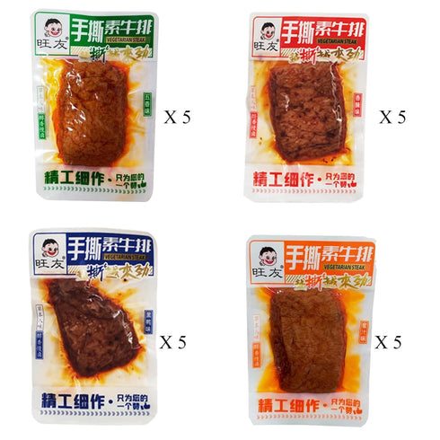 4 Pack, 20 (1.23lbs)- package Hand Torn Spicy Dried Tofu Snacks - Chinese Bean Curd, Flavors Variety Individual Bags