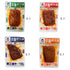 4 Pack, 20 (1.23lbs)- package Hand Torn Spicy Dried Tofu Snacks - Chinese Bean Curd, Flavors Variety Individual Bags