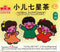 Royal King Seven Natural Herbs Beverage for Children
