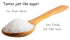 Espure 12 Oz Organic Xylitol - Derived from USDA Certified Organic Birch, Low Calorie, Keto, Sugar Substitute;