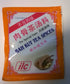 Singapore Bak Kut Tea Spice - 3 Package Order