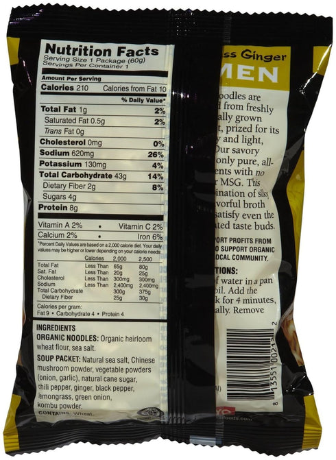 2.1 oz 12 Koyo Lemongrass Ginger Dry Ramen - - pk