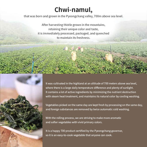 2.82oz, Pyeongchang Chwinamul Dried Vegatables for Seasoned Namul Salad with rich flavor, Korean Side Dishes, Korean