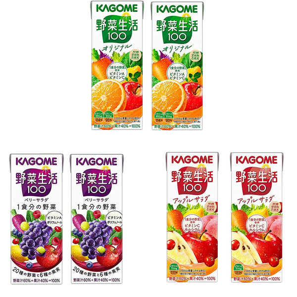 Vegetable Life Selection Assortment 7.1oz 3Types 2pcs Japanese Soft Drink Kagome Ninjapo