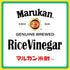 (1 2-pack) Marukan Genuine Brewed Rice Vinegar for Enhancing Flavor & Cooking, Unseasoned Gallon