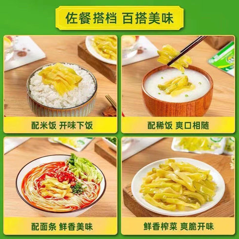 HUANYOUREN (15g*12 packs) 180g (6.3oz.) Pickled mustard Sichuan pickled mustard served with pickles