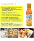 MINATOS Hawaiian Style Shrimp Marinade 12 OZ