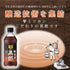 Mizkan 100%) 500ml Pure Brown Rice Black Vinegar (Domestic Brown Rice