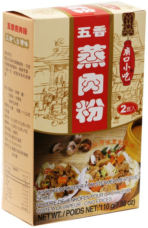 TOMAX Jenrofen steamed meat rice powder Seasoning -Five Spice flavor 3.88 oz x6pk